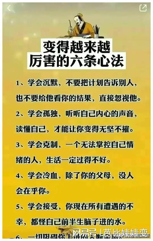 解开女人梦见死人是熟人的谜团