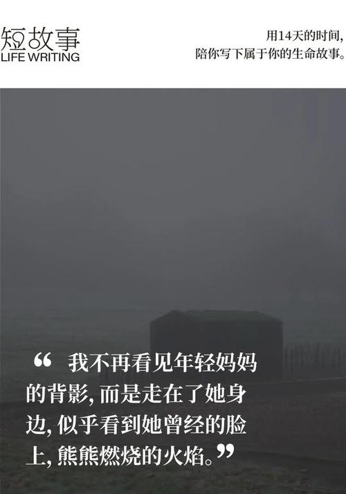 探寻“梦在死人”背后的意义