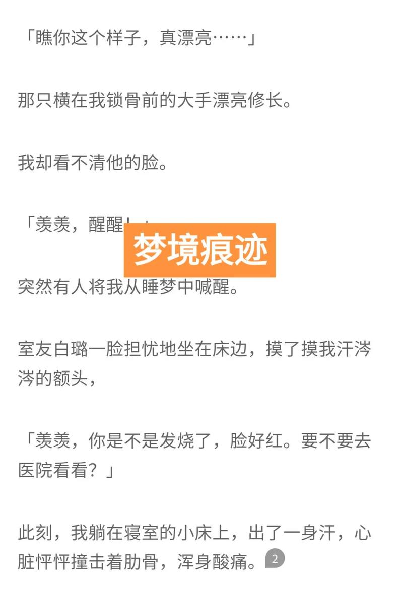 揭秘梦见新菜刀是什么意思？解读梦境中的象征与启示