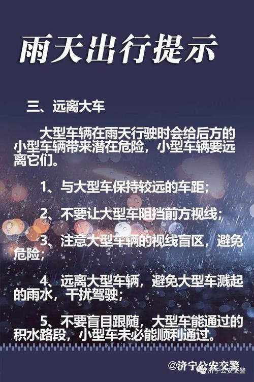 梦见大车浇水降温，是什么预示？