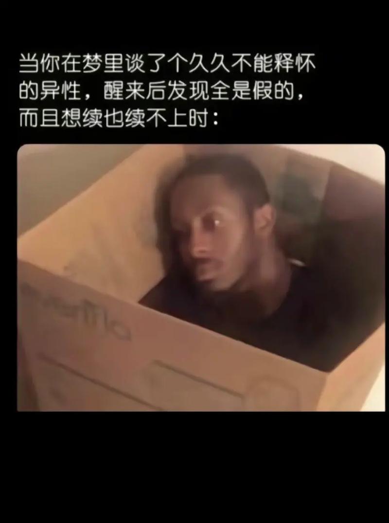 梦中的美好：我儿子特别漂亮