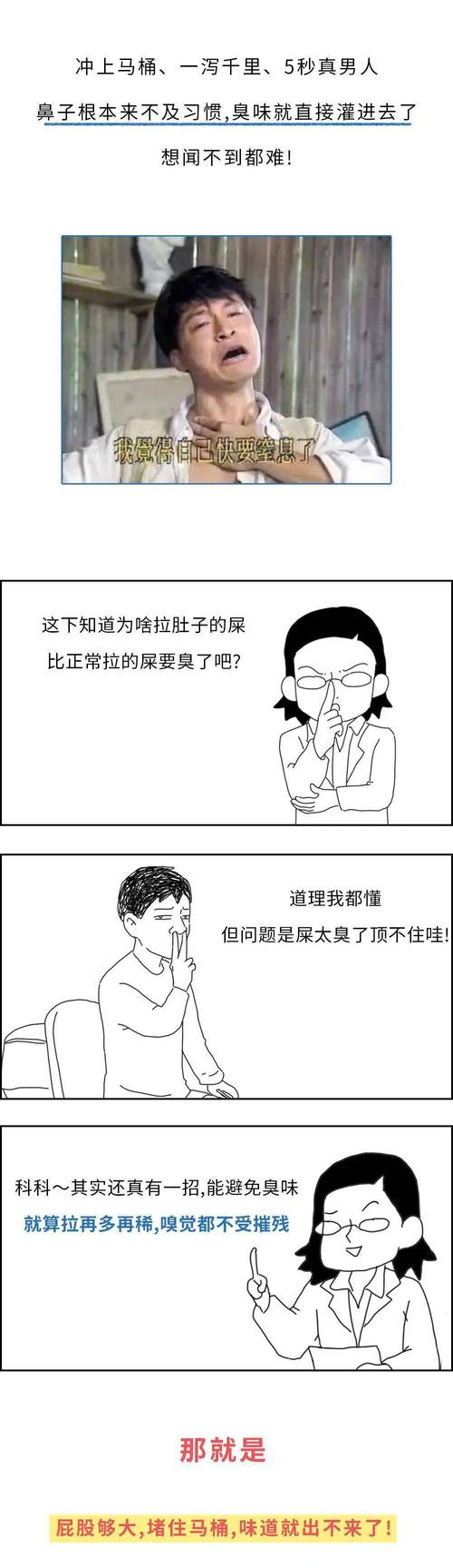 探寻梦境的奥秘：梦见自己很用力拉大便