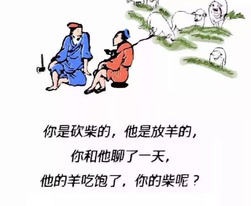 梦中砍柴，寻觅内心的深层力量