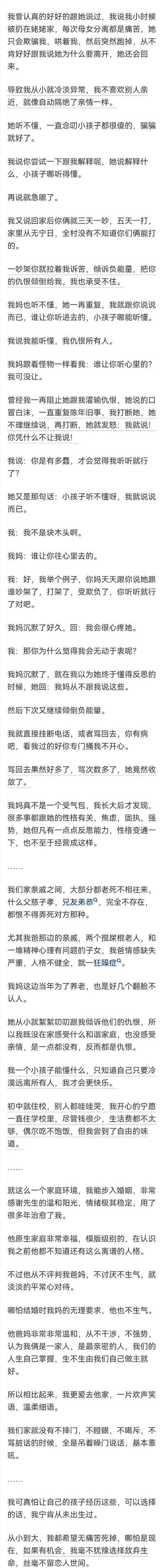 梦中的长辈对话：一场超越生死的心灵交流