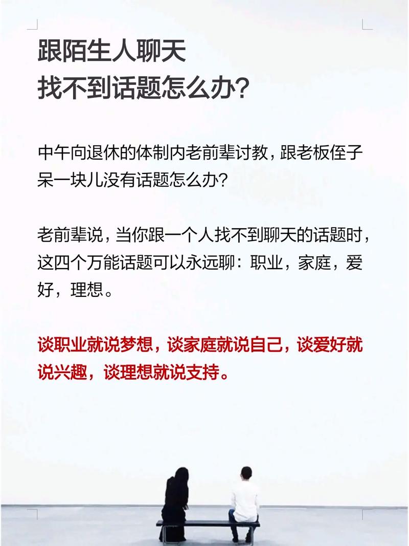 解析梦境：梦见已故长辈与自己交谈的含义