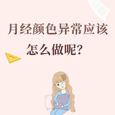 孕妇梦到自己下面流血，这到底意味着什么？（Part1）