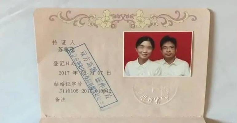 梦见自己领证结婚是什么意思