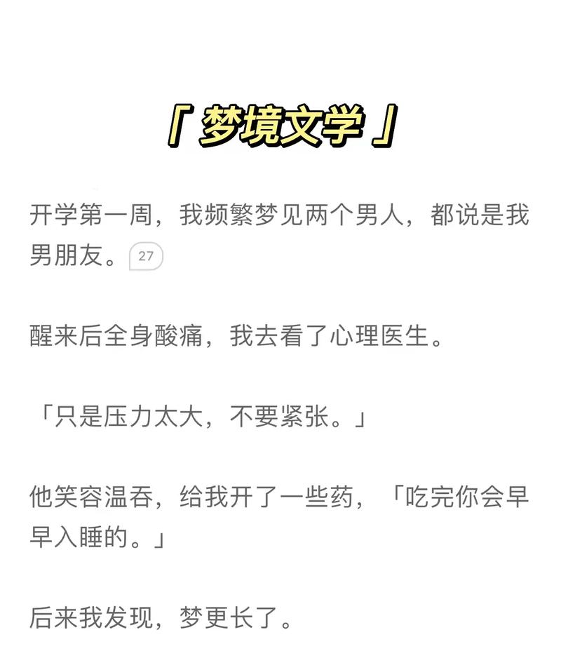 解密梦境：梦见死去的哥哥拉了一床屎并自断手臂是怎么回事？