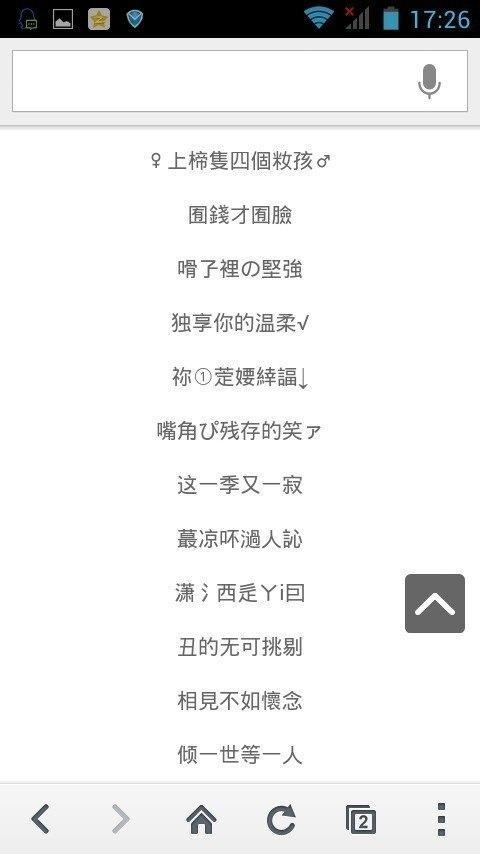 《叠字取名，为女孩增添独特魅力》