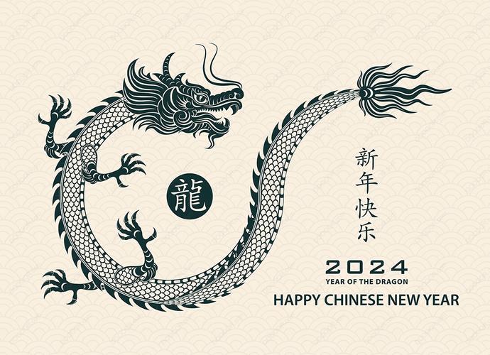 2024龙年哪些属相好