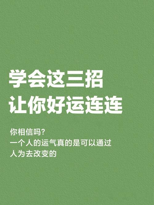 揭秘1985属牛39岁的幸运密码，开启人生新篇章！