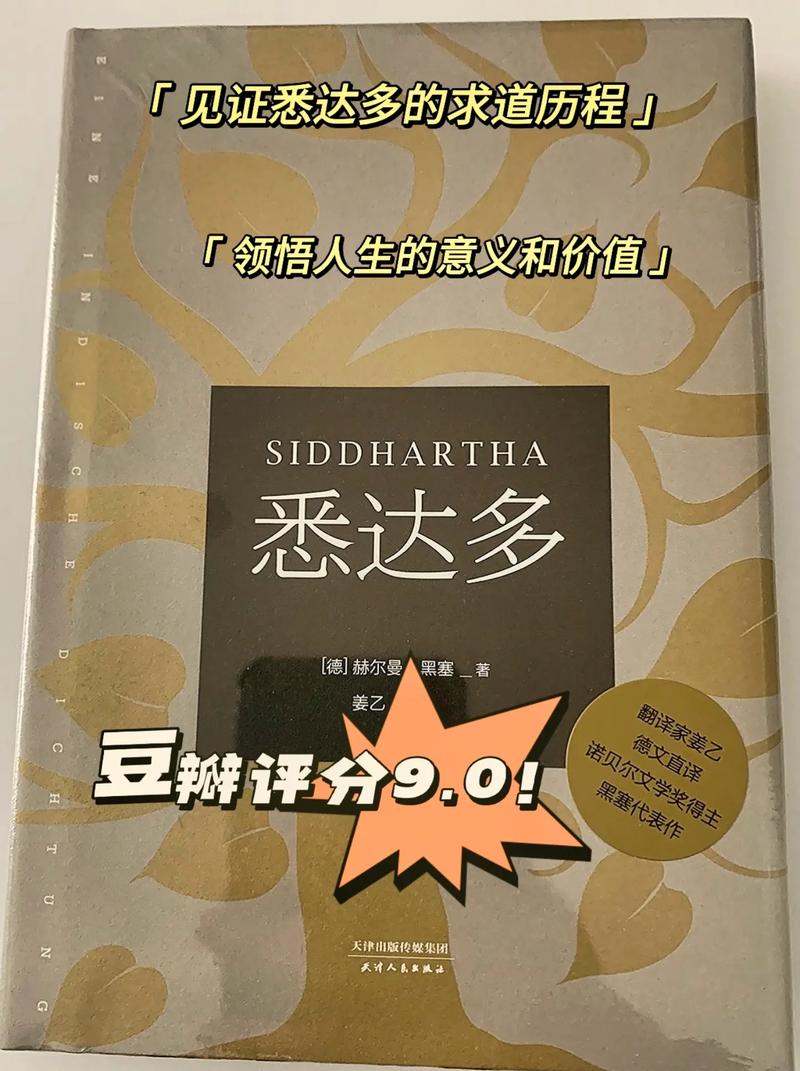 每日一签周公灵签：引领你走向幸福与成功的智慧之旅