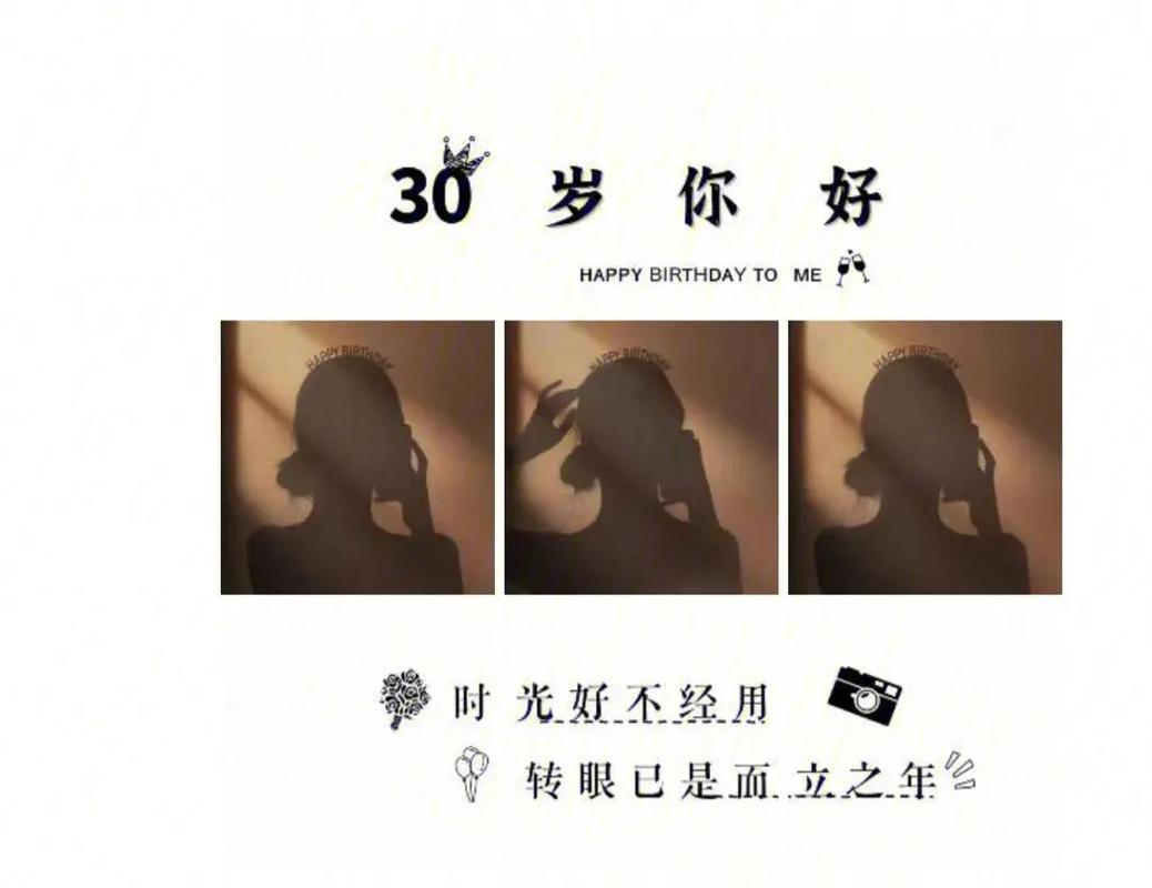 四月十四生日的特殊魅力