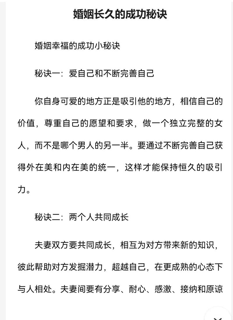 爱情的归宿：和谁结婚是注定的么？