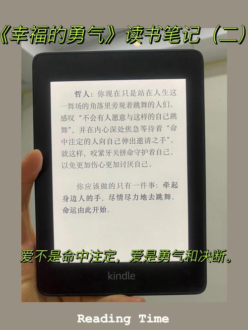 婚姻是命中注定的吗？——解读婚姻命运的神秘密码