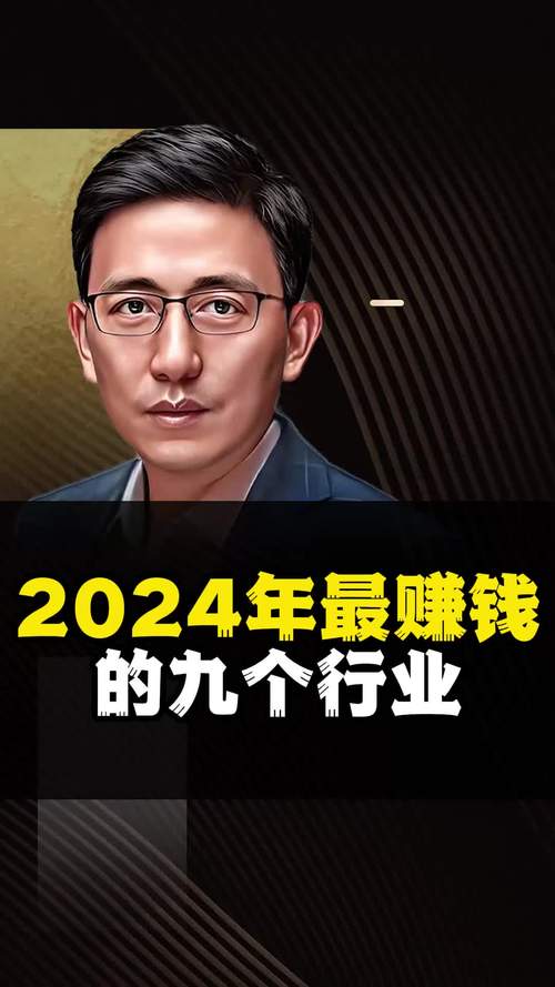 《每日运势查询2024》免费下载，解锁你的未来密码！