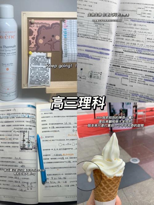 《探寻化学的魅力：测试我们近期能复合吗》