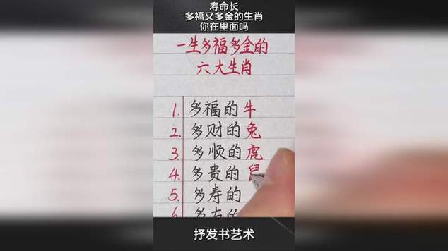 寿命最长的3个生肖