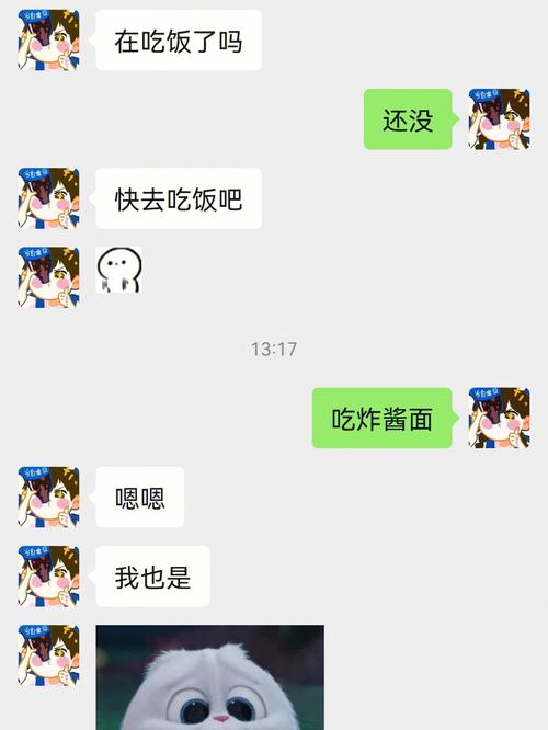 探寻正缘：时间的巧合与奇迹