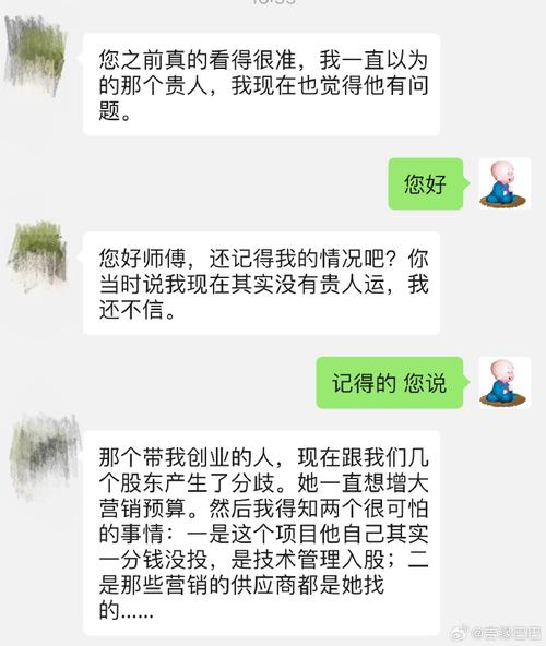 解锁事业成功密码，算命网助你一臂之力