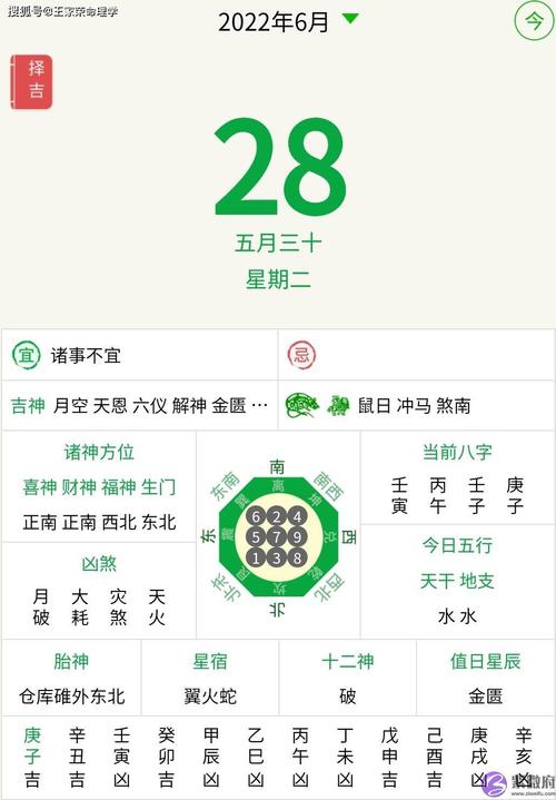 探索周易万年历手机版：解锁古老智慧，把握未来运势