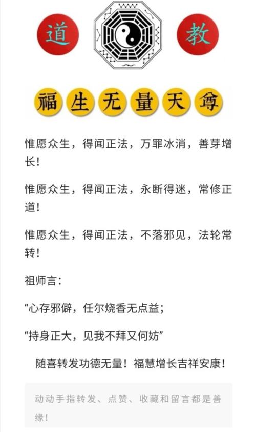 探秘生辰八字：揭秘出生日期转换生辰八字的神秘之谜