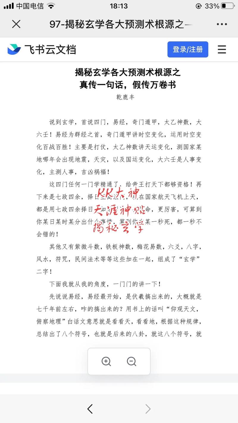 揭秘预测事情能否成功的方法