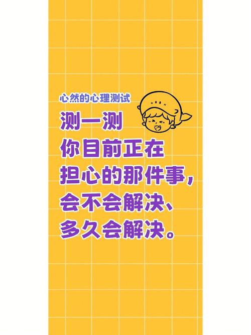 探秘成功的秘诀：怎么测一件事能不能成