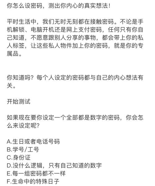 揭秘免费运势占卜：探索命运的神秘密码