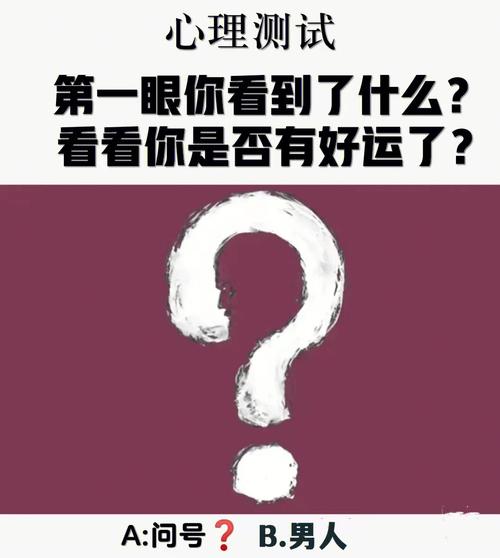 揭秘“明天运气测试一下好不好”，揭秘幸运之门