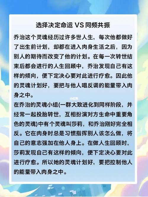 揭秘网上看命运的真相：信则灵还是伪科学？