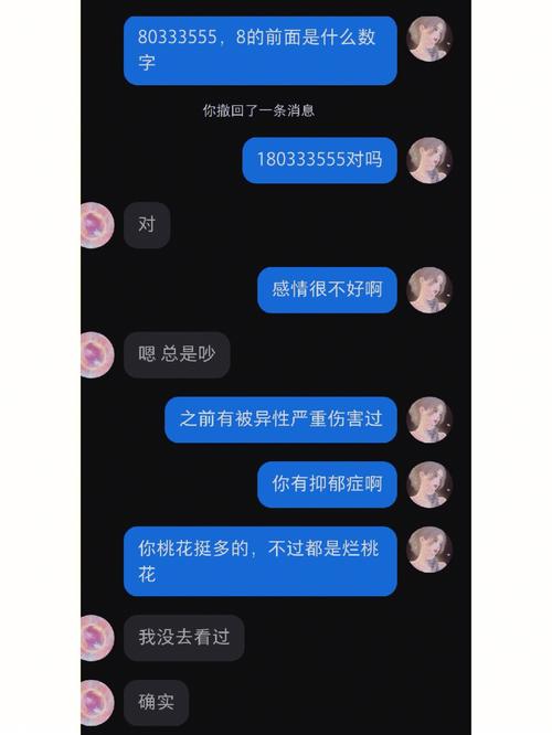 探寻幸运密码——非常运势网运势解析