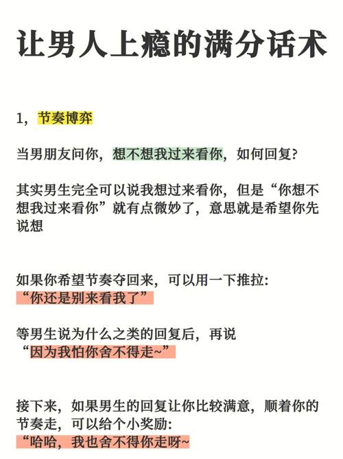 解密算卦姻缘话术：探寻爱情命运的神秘密码