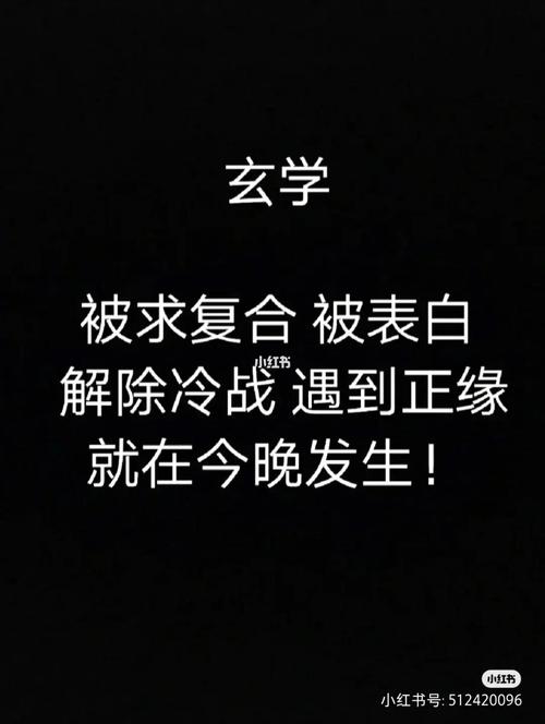 玄学复合：解锁生活之谜，探索奥秘之门