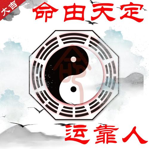 探秘“算卦问事”，上午还是下午？