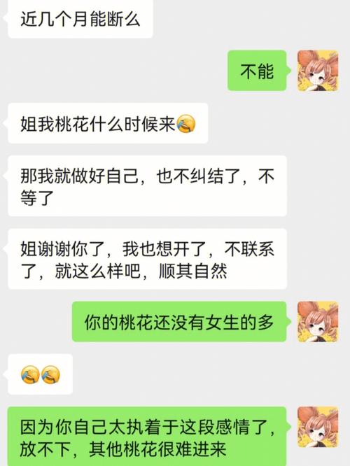 奇门遁甲：解读感情密码，洞悉爱情奥秘