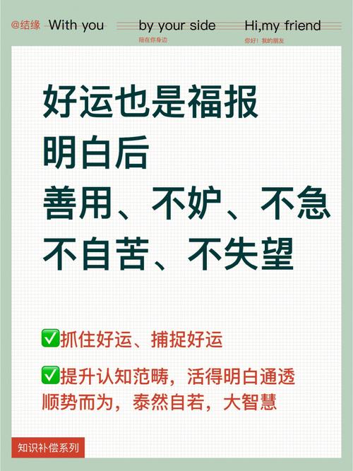 揭秘不收费的算命：探寻命运之谜，解锁人生密码