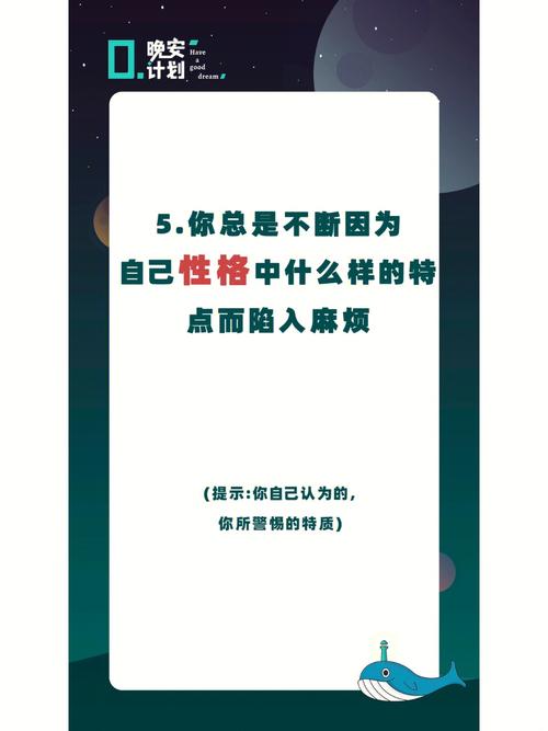 探寻内心的指南针——想算算自己有几次婚姻