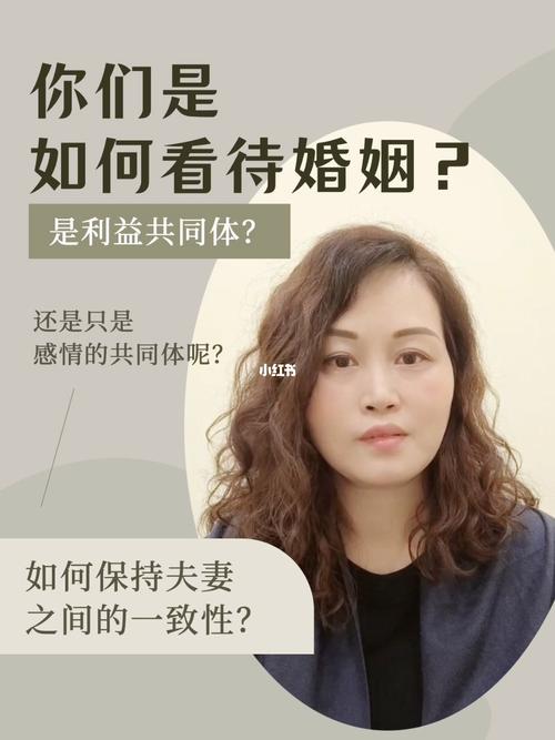 如何看待自己的多次婚姻？