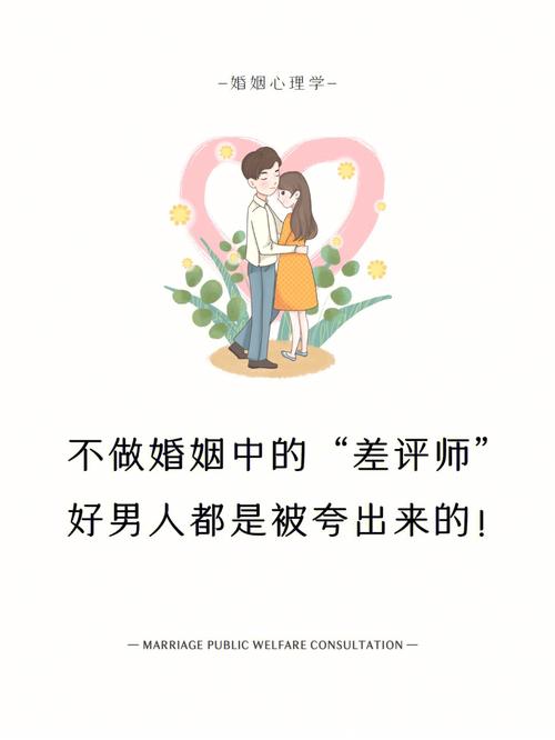 洞悉内心，如何理解自己的婚姻次数？