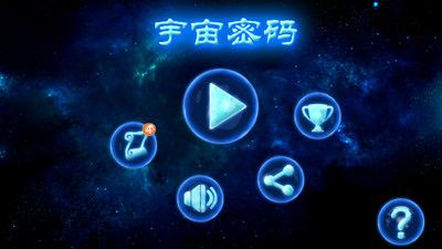 探寻奇门遁甲：解锁神秘的宇宙密码