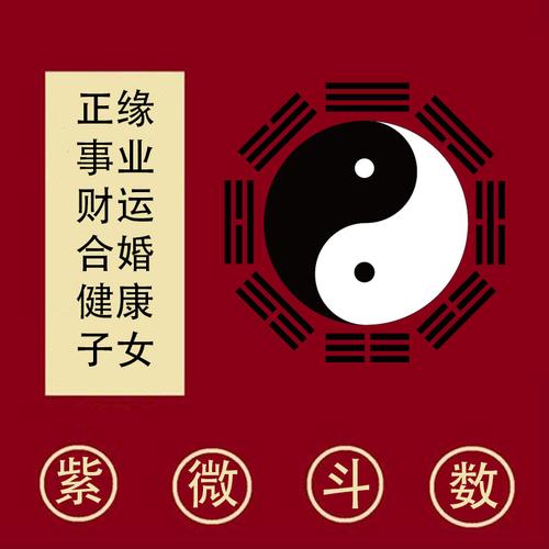 发现未来的密码——卜易居免费算命大全