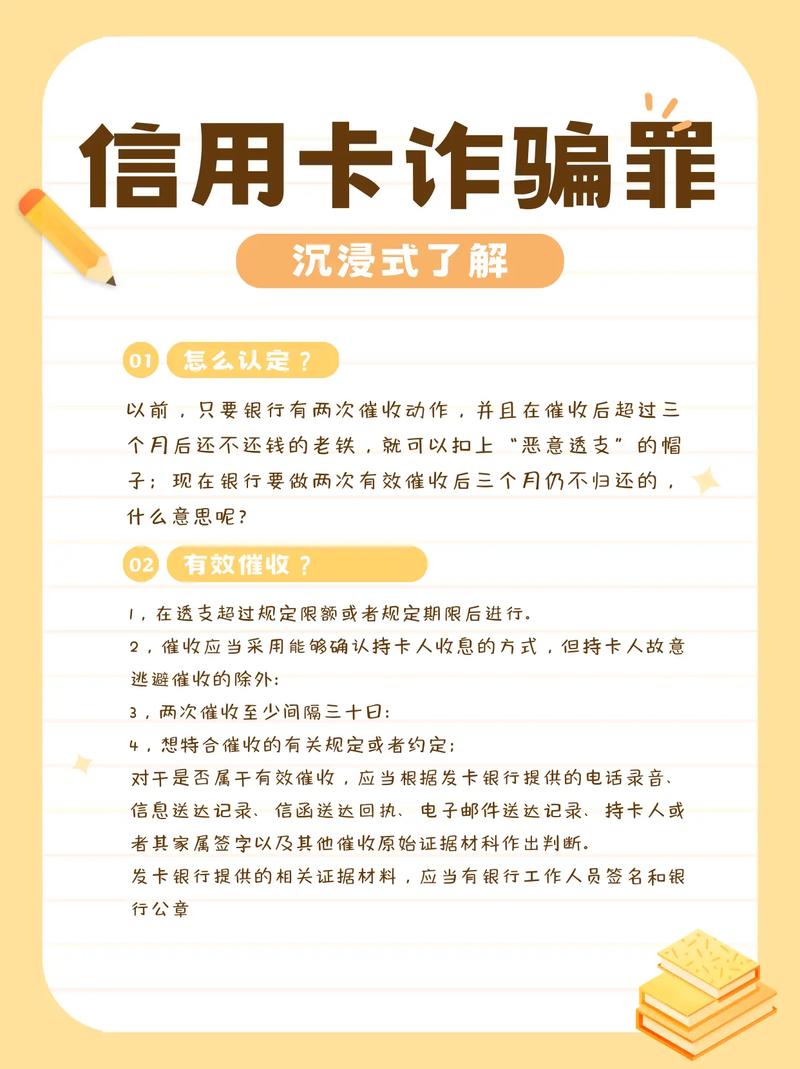 坐牢了信用卡还不上怎么办？教你有效解决信用卡债务困扰！