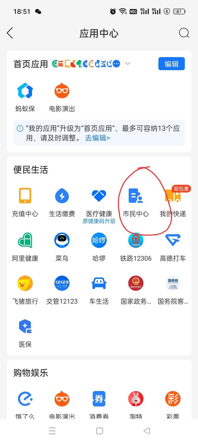 发现你的命运之门——支付宝运势预测