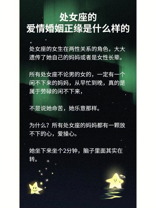 探寻爱情的真谛——测他是不是我的正缘