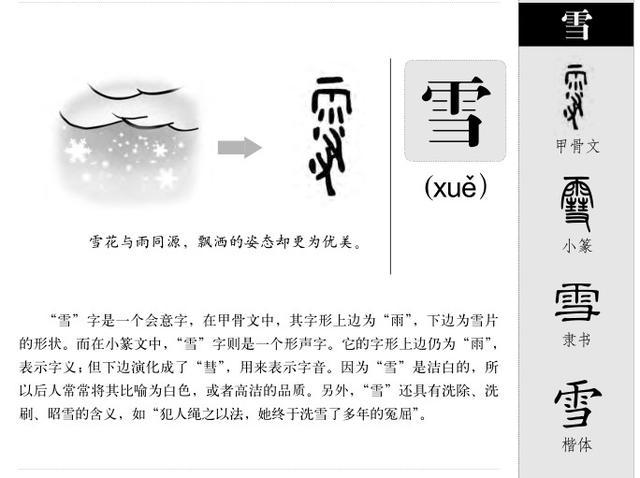 发现无限可能——铭缘阁起名测名网