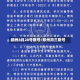 郑州3月28号限号/郑州周三限号