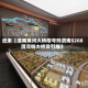 近来【渭南黄河大桥限号吗渭南S208渭河特大桥及引线】