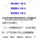 播放东北限号/播放东北限号的视频