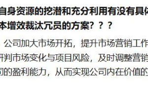 昆船智能净利润连降股价疲软引投资者质疑，上市三年多一个IPO募投项目投资进度仅1.67%